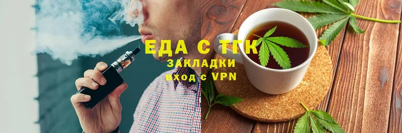 Canna-Cookies конопля  kraken tor  Заводоуковск 