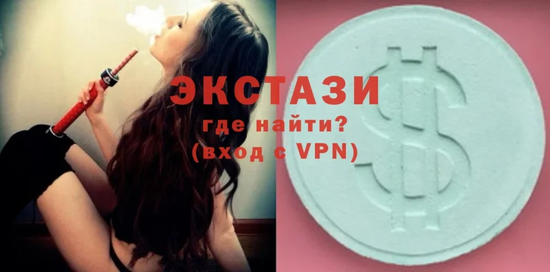 Экстази 300 mg  купить закладку  Заводоуковск 