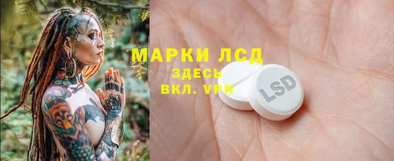 Лсд 25 экстази ecstasy  Заводоуковск 